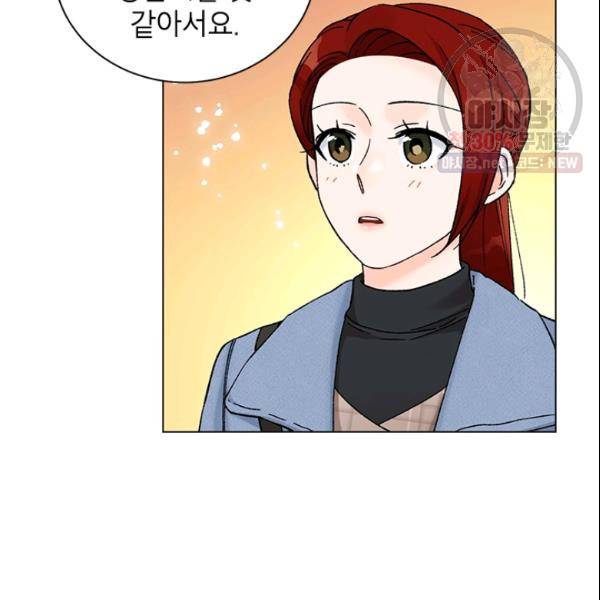 여자친구:드라마<남자친구>스핀오프 49화 9