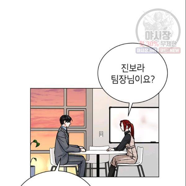 여자친구:드라마<남자친구>스핀오프 49화 15