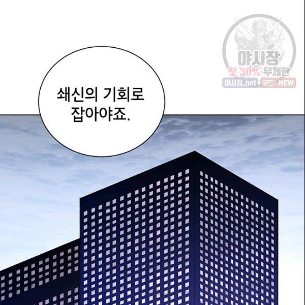 여자친구:드라마<남자친구>스핀오프 49화 21