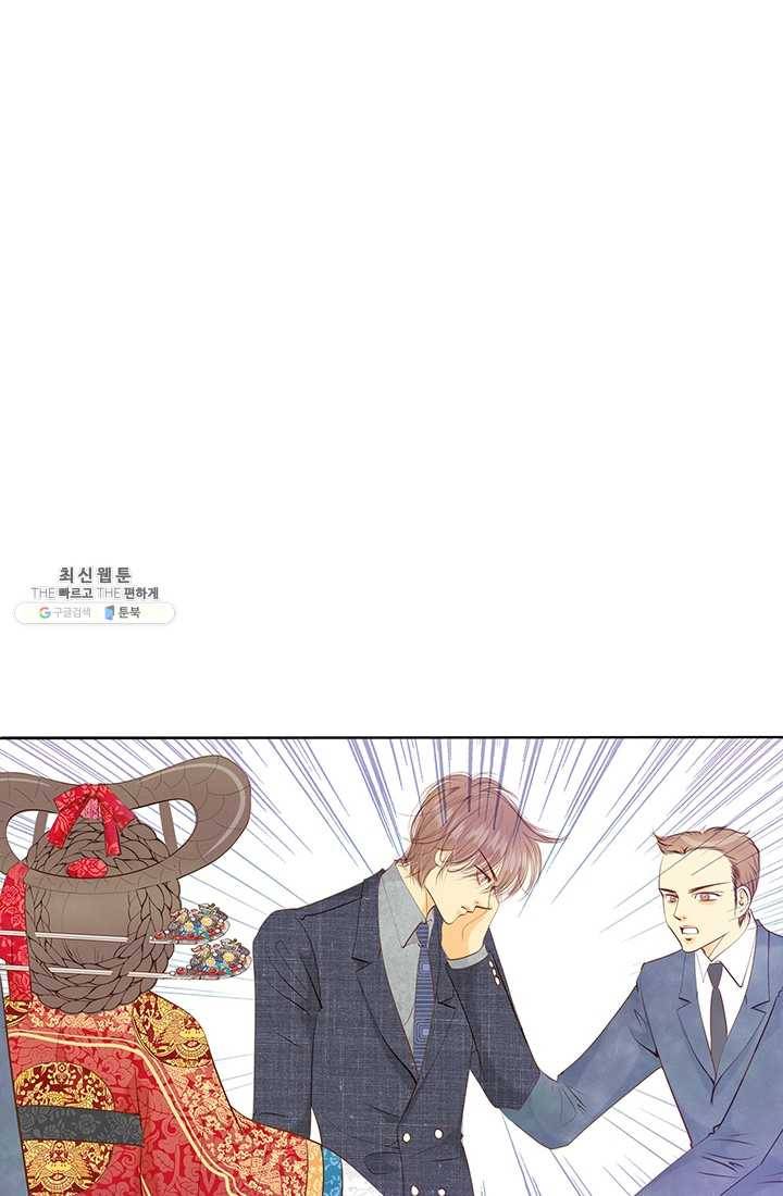궁 [컬러판] 33화 4