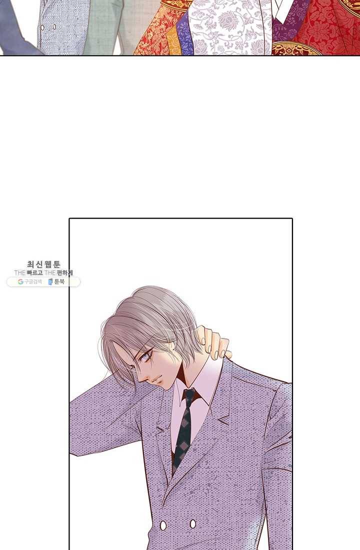 궁 [컬러판] 33화 8