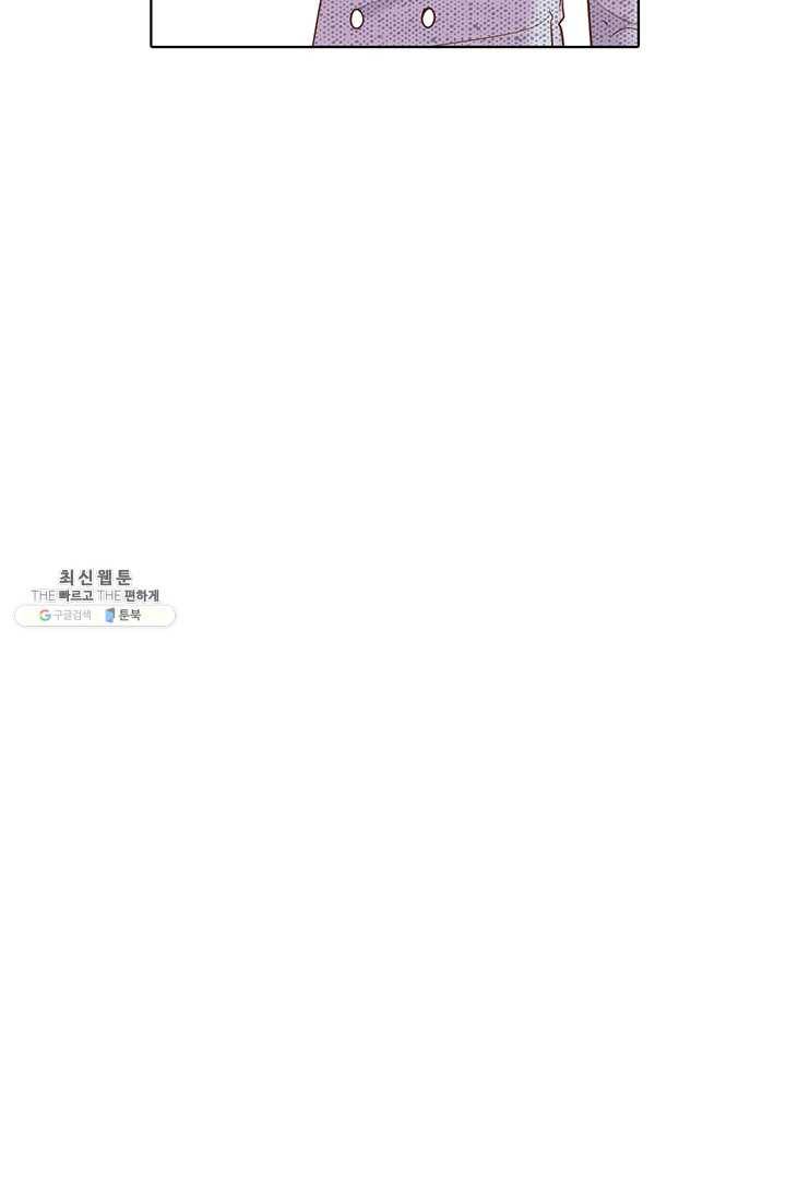 궁 [컬러판] 33화 9