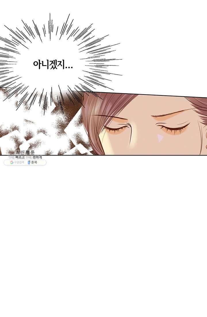 궁 [컬러판] 33화 15