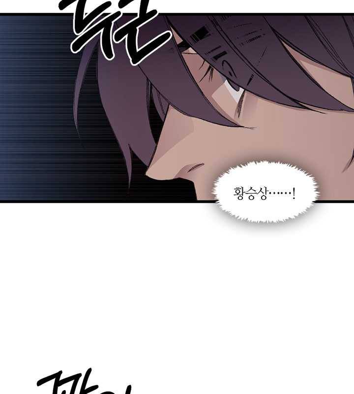 황제의 연인 23화 8