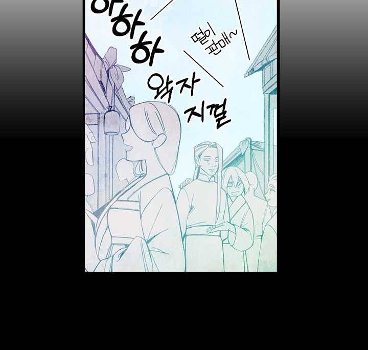황제의 연인 23화 10