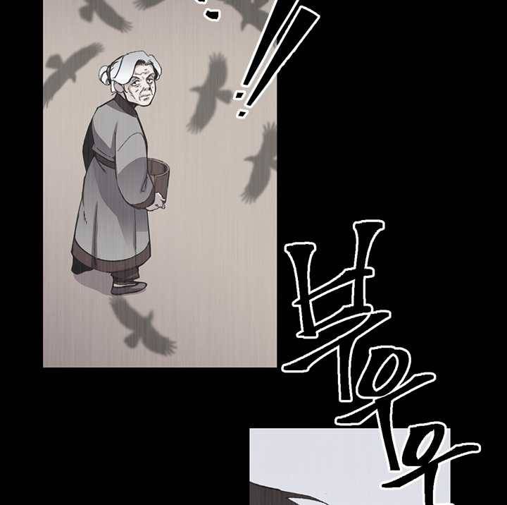 황제의 연인 23화 12