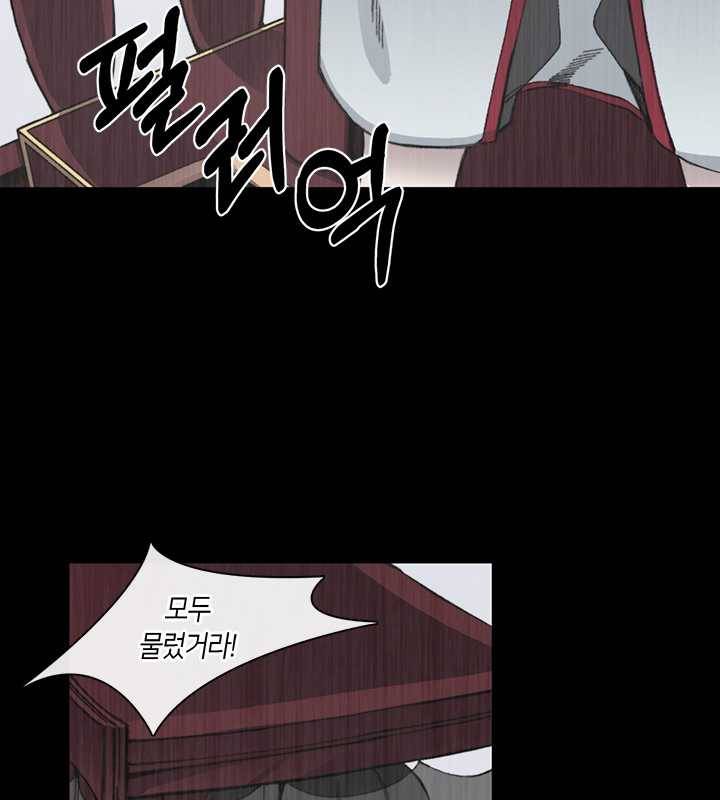 황제의 연인 23화 15