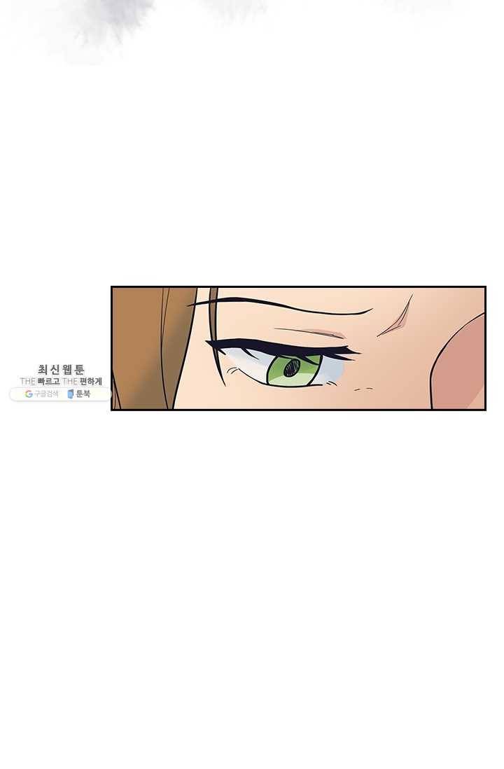 아이무드(iMood) 43화 7