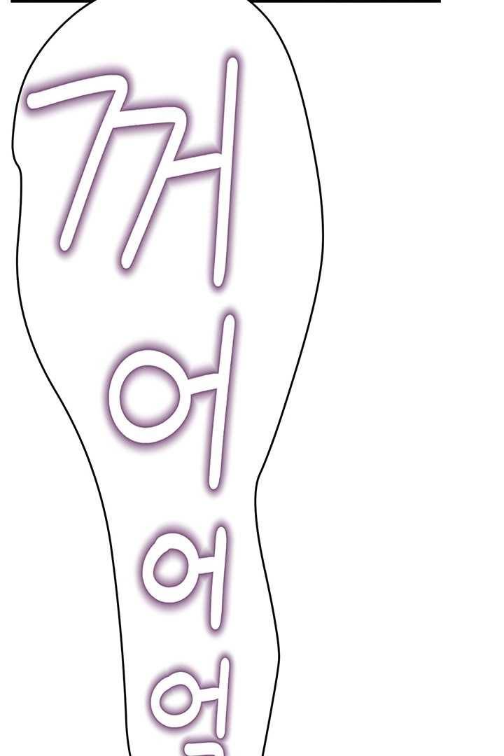 압도적 그대 36화 5