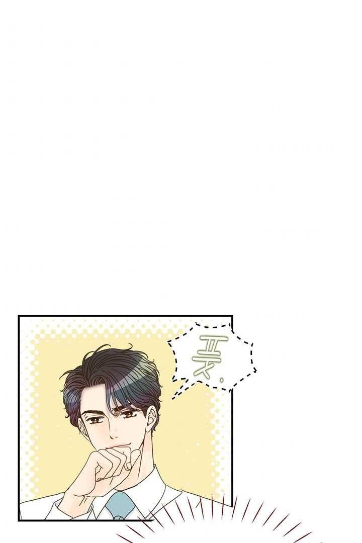 압도적 그대 36화 11