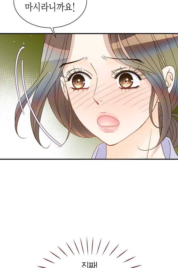 압도적 그대 36화 17