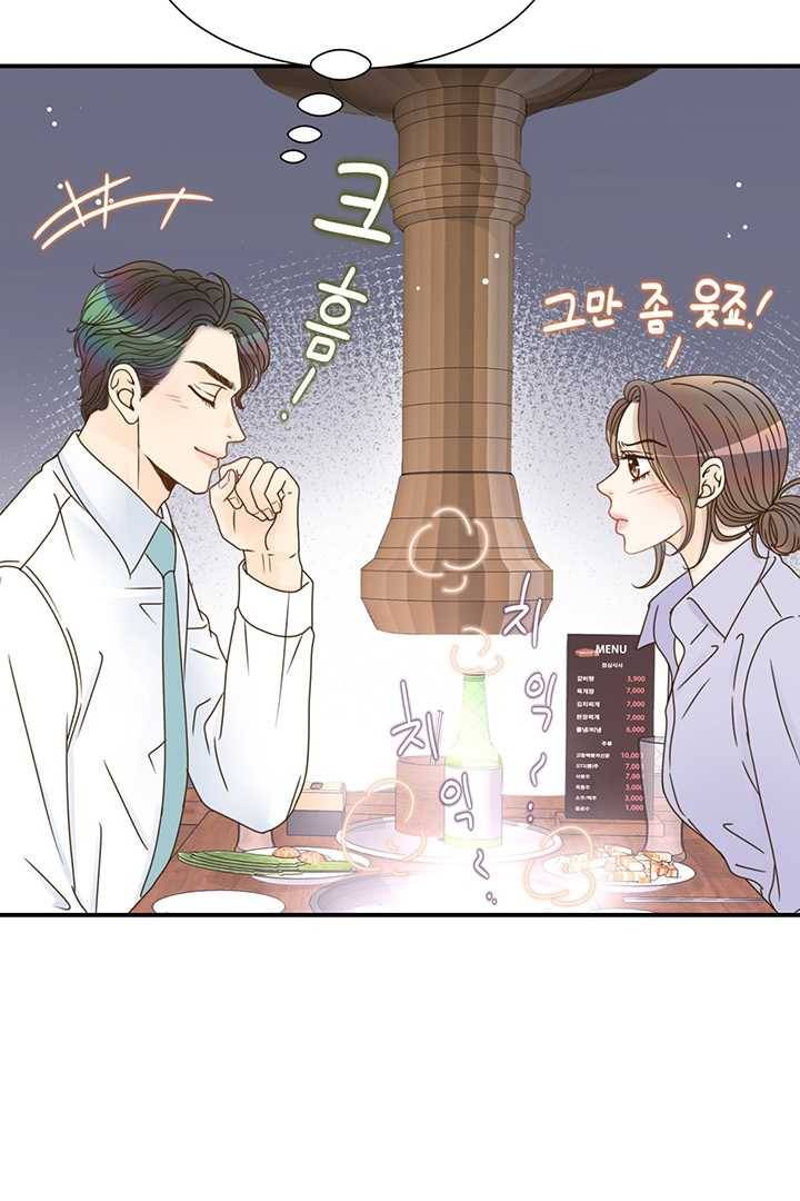 압도적 그대 36화 23