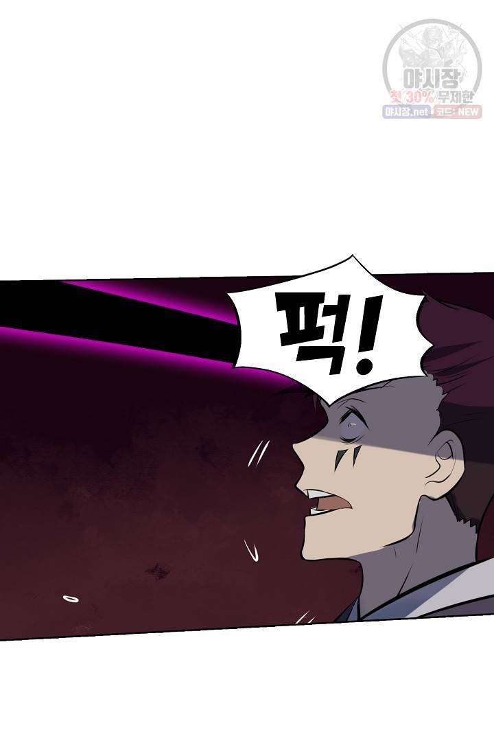 백련성신 355화 35