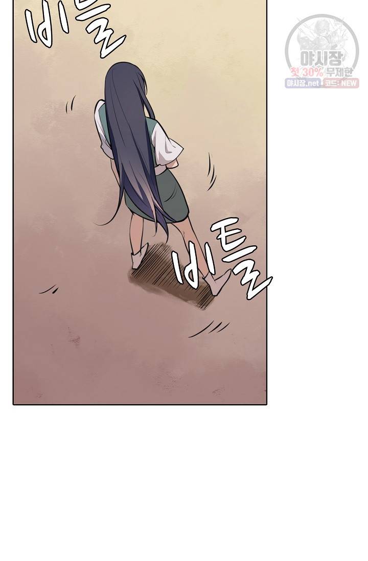 백련성신 355화 45