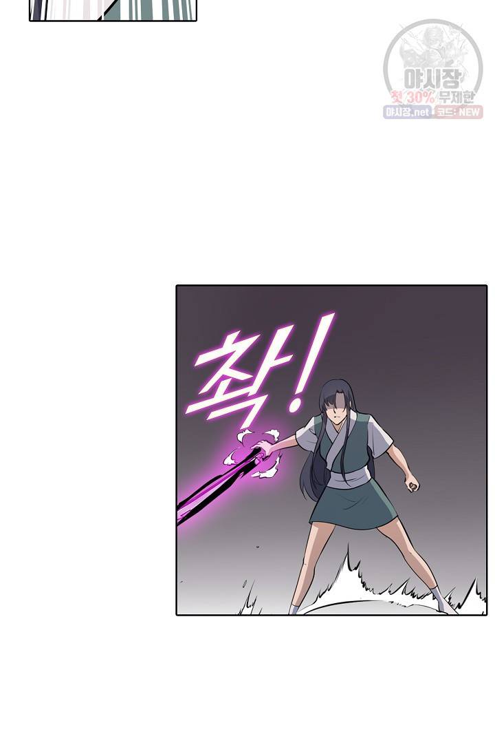 백련성신 355화 55