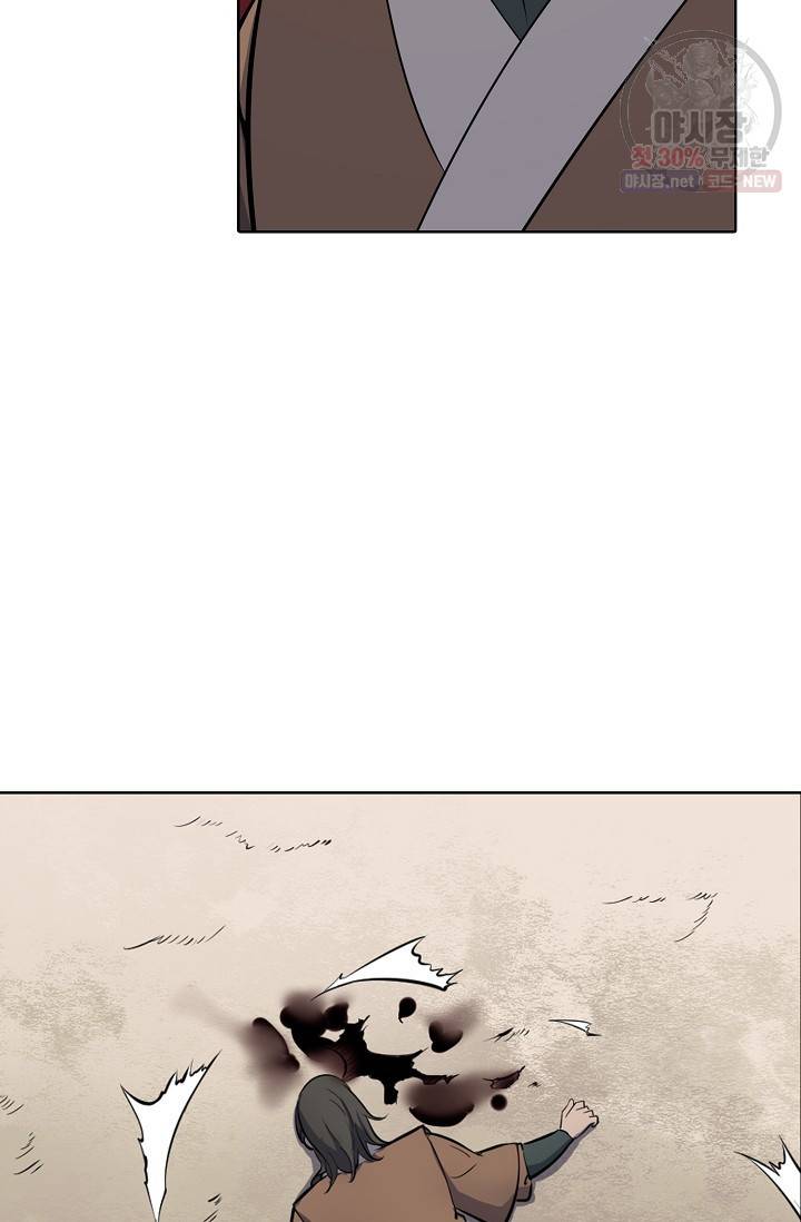 백련성신 355화 58