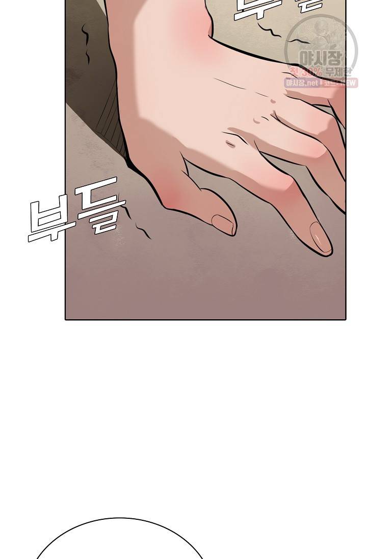 백련성신 355화 68