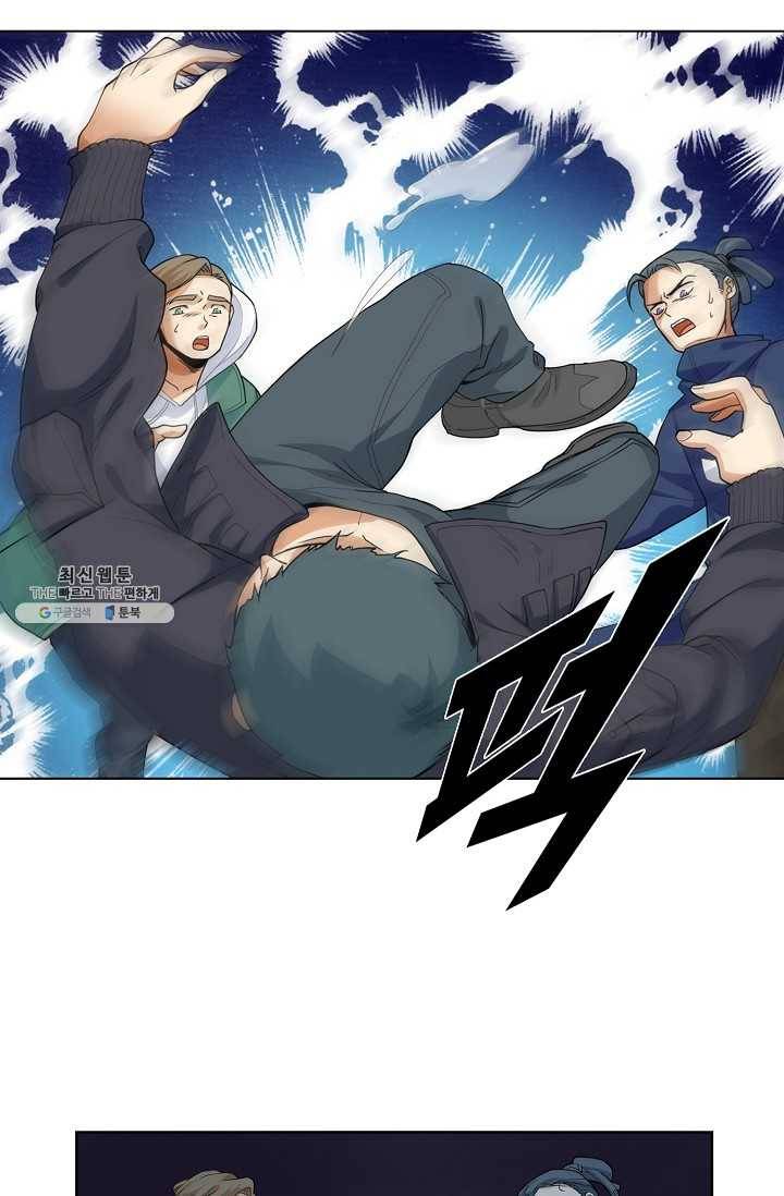 로벨 1화 15