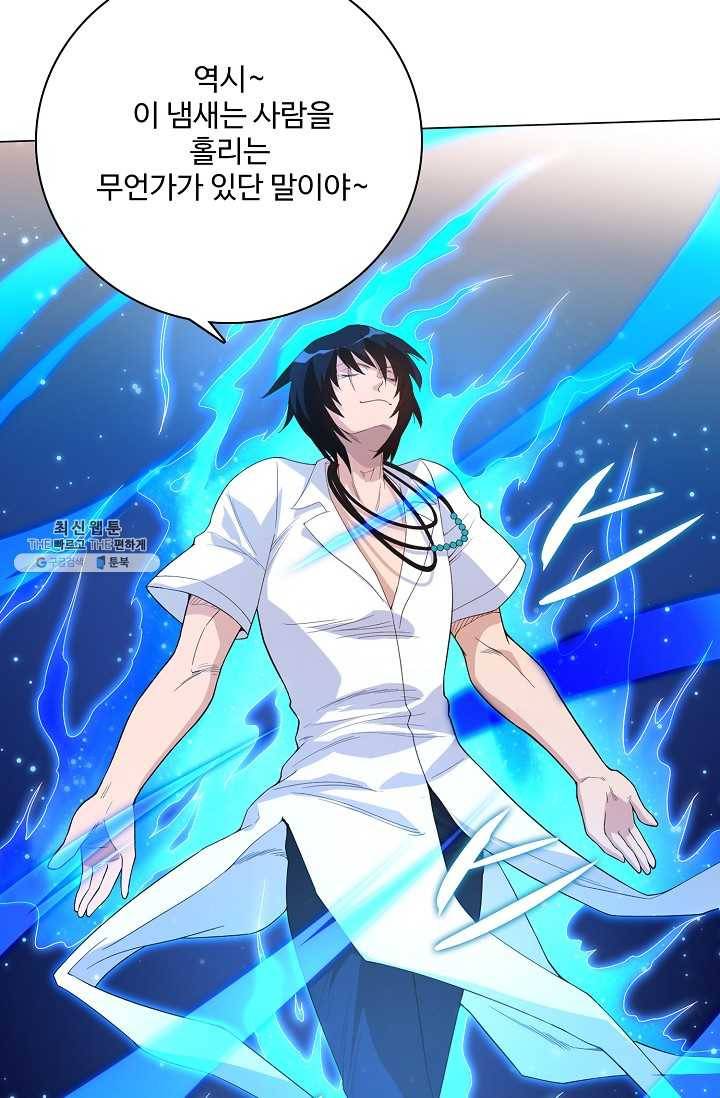 로벨 11화 15