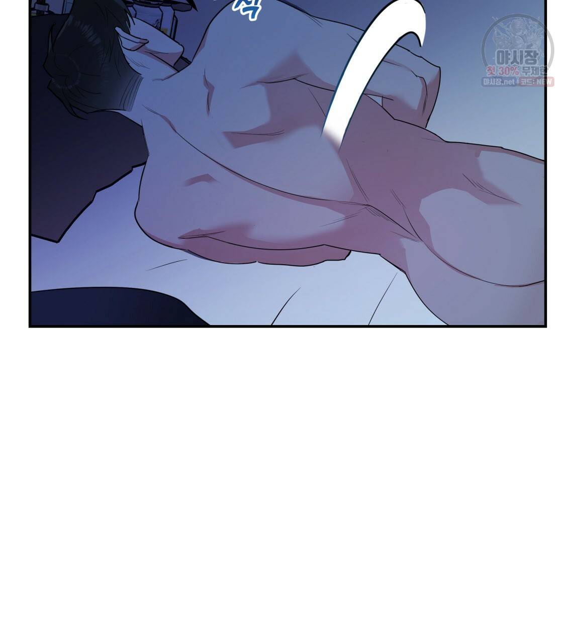 너랑 나는 이래서 안 돼 7화 7