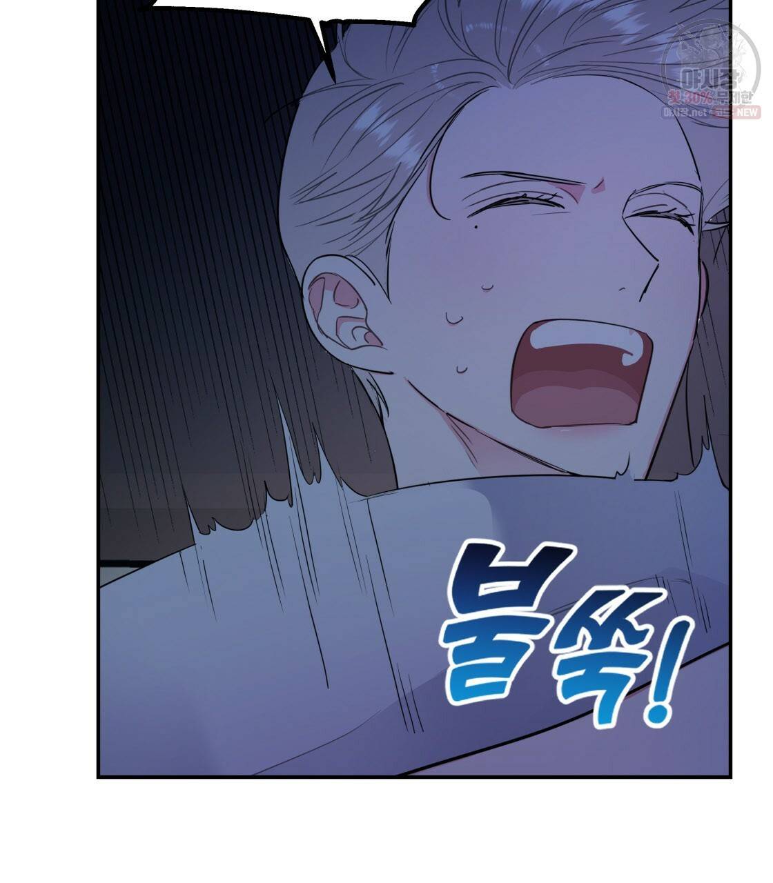 너랑 나는 이래서 안 돼 7화 17