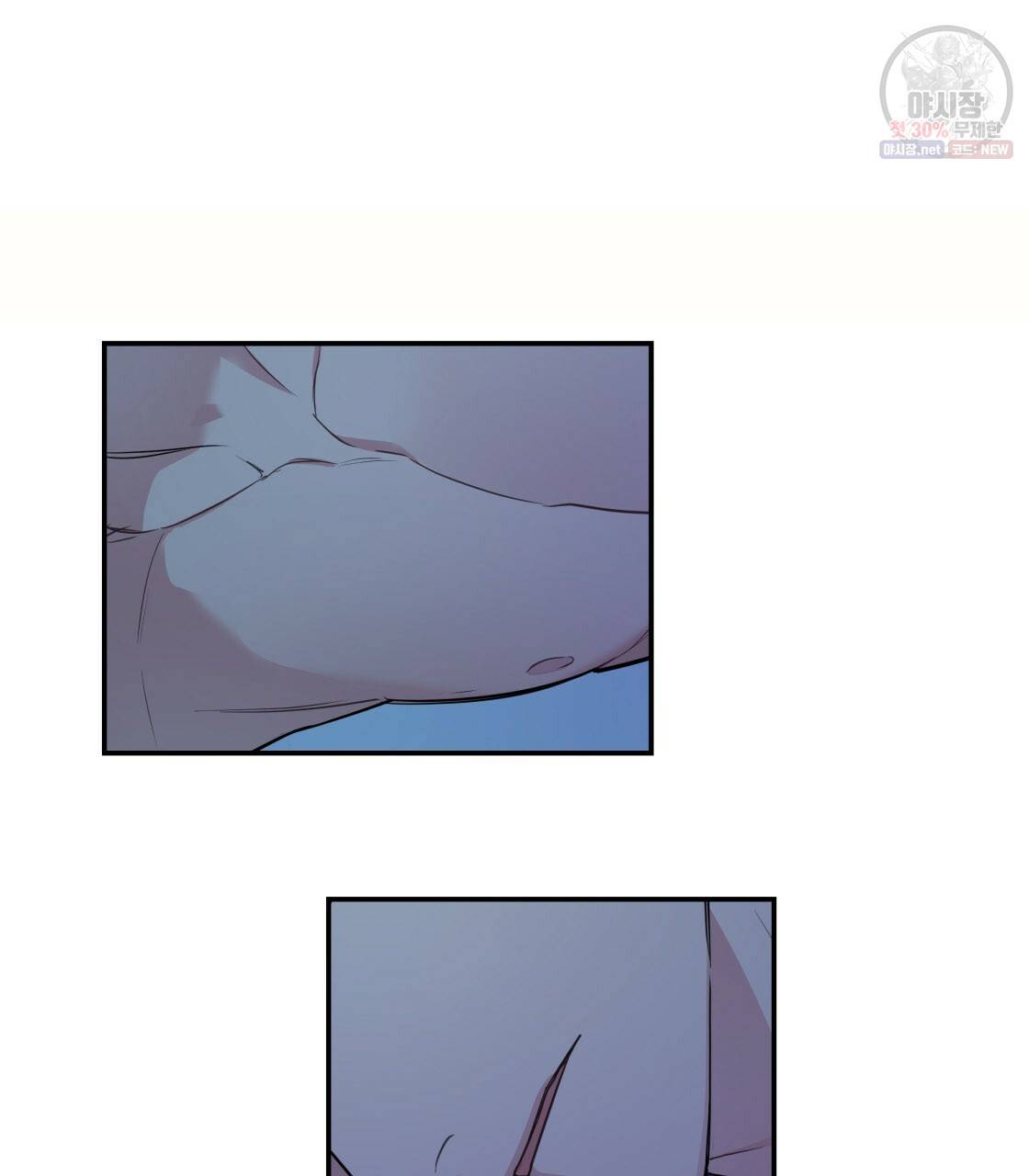 너랑 나는 이래서 안 돼 7화 20