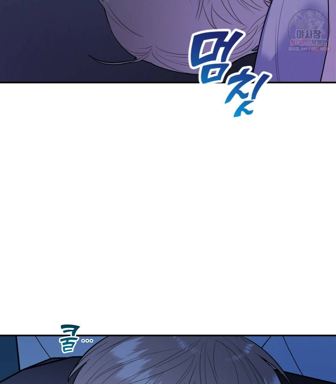 너랑 나는 이래서 안 돼 7화 23