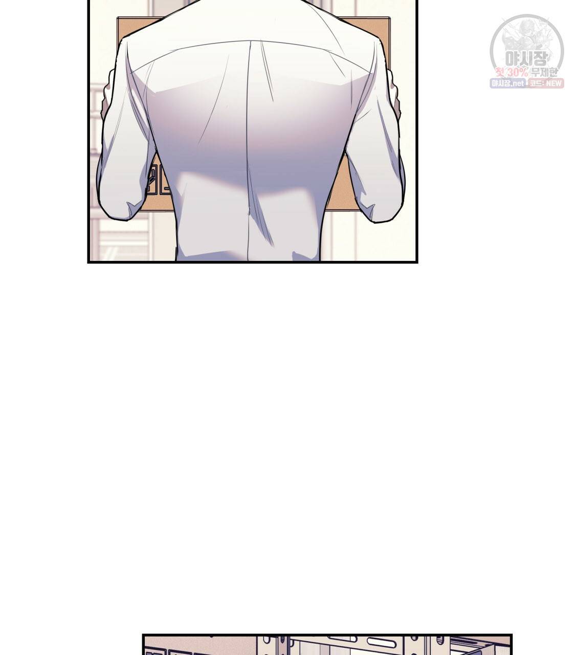 너랑 나는 이래서 안 돼 7화 47