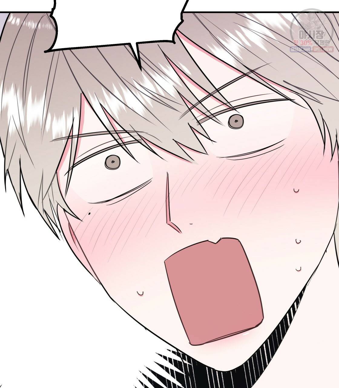 너랑 나는 이래서 안 돼 7화 90