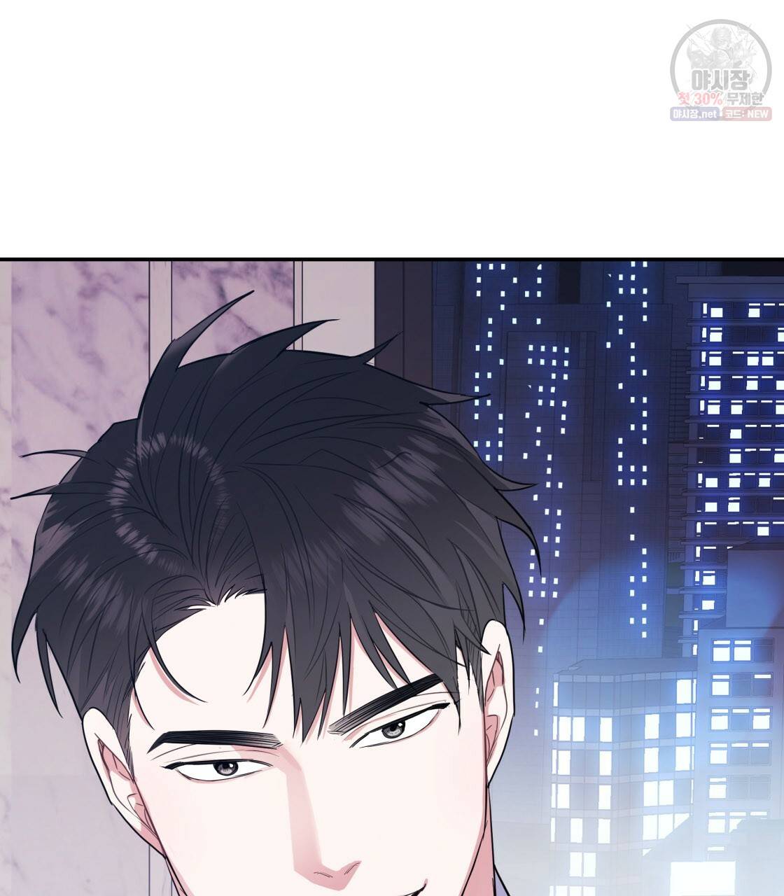 너랑 나는 이래서 안 돼 7화 95