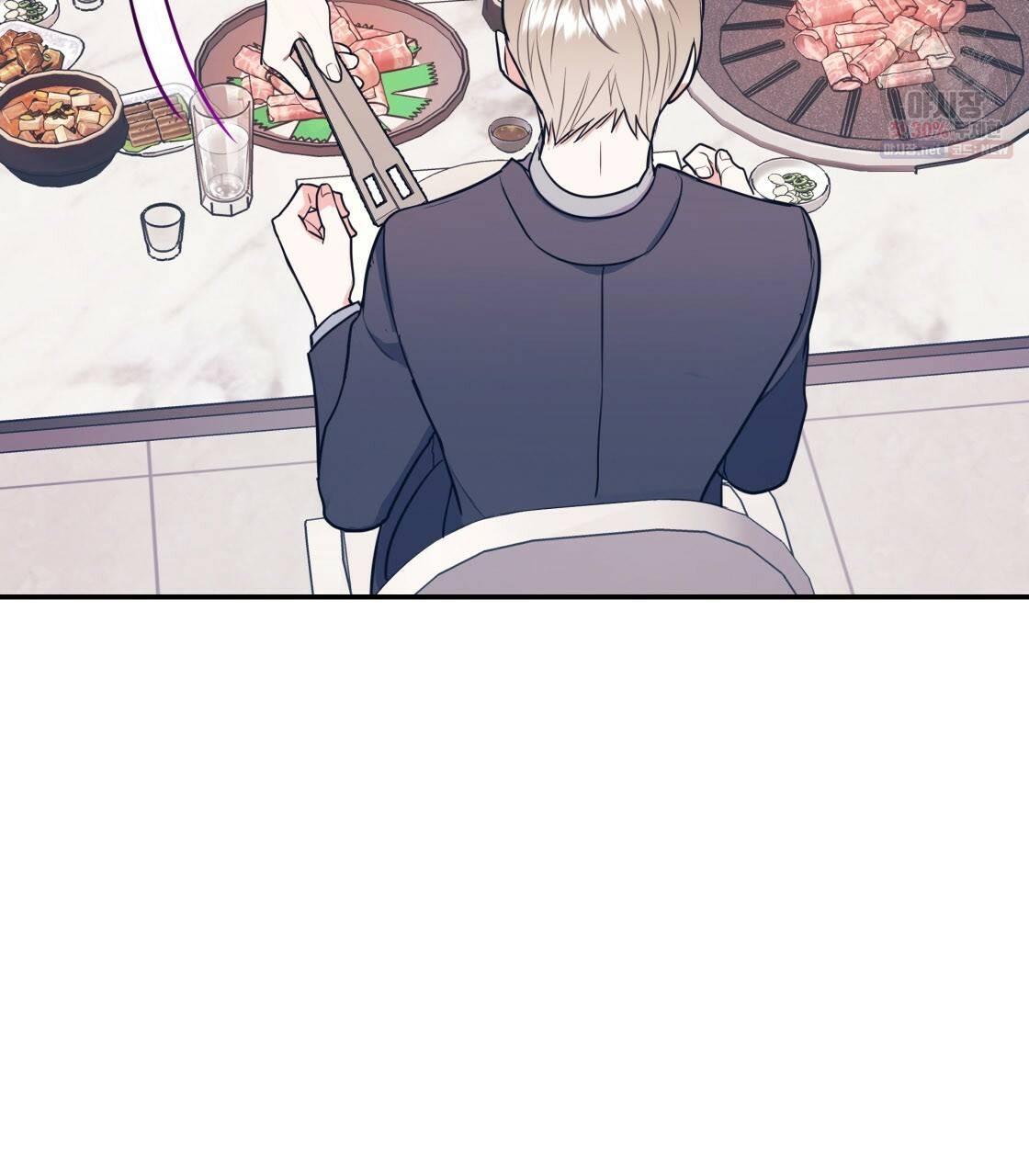 너랑 나는 이래서 안 돼 7화 98