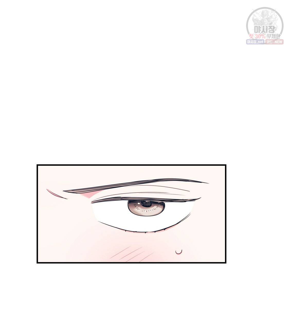 너랑 나는 이래서 안 돼 7화 102