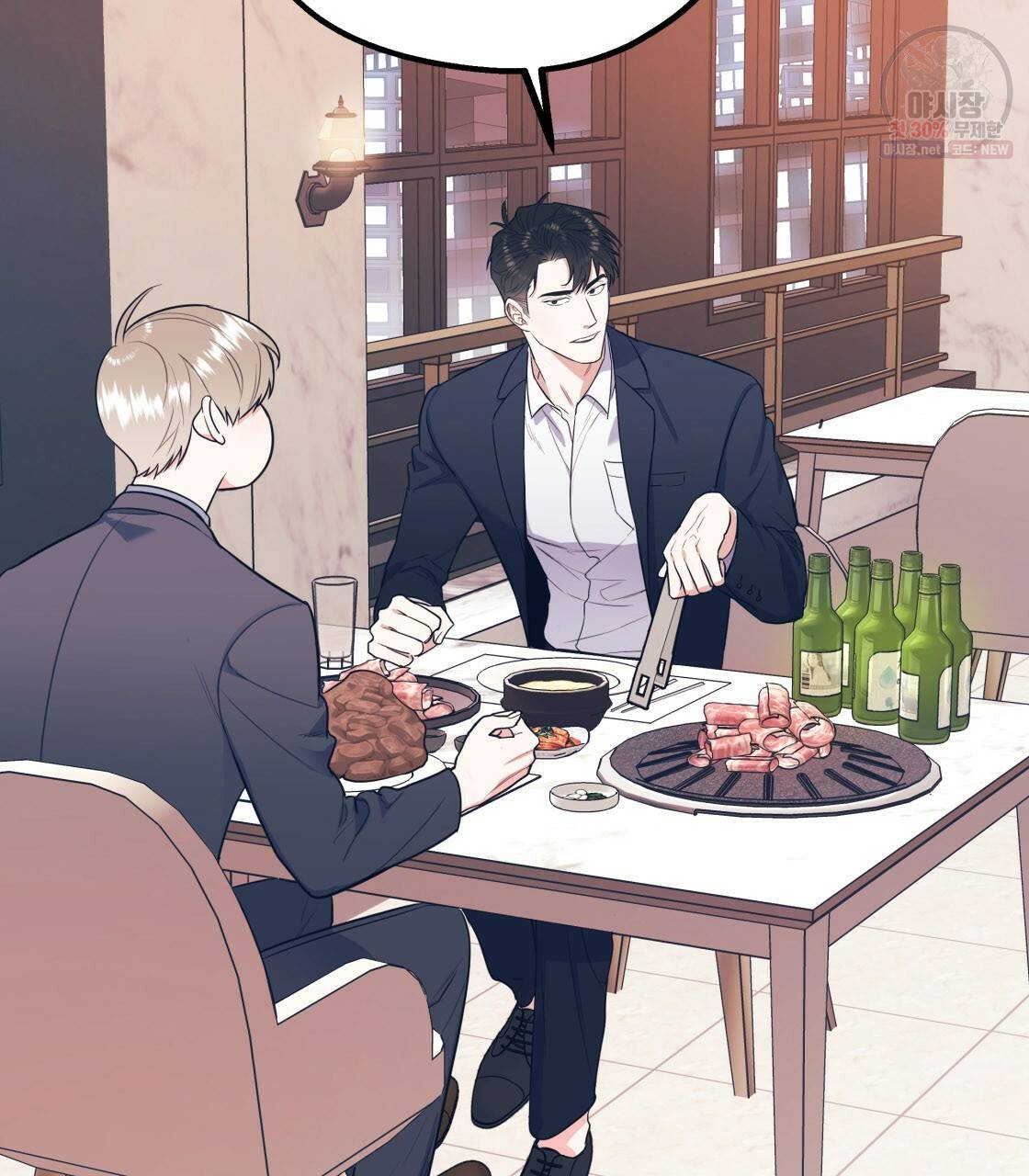 너랑 나는 이래서 안 돼 7화 117