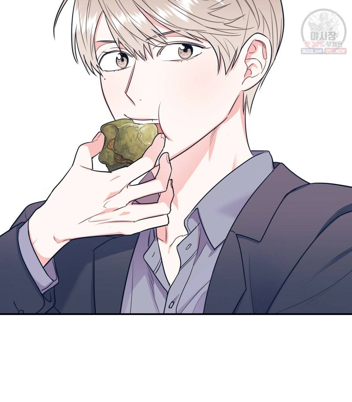 너랑 나는 이래서 안 돼 7화 119