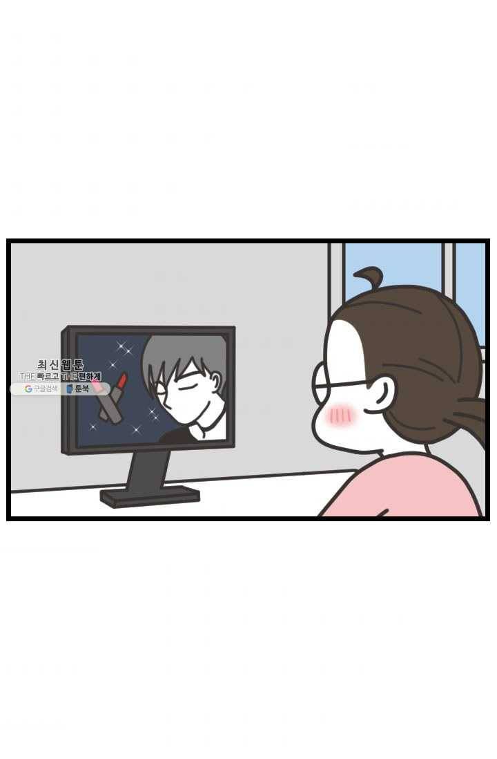 웽툰 New. 298화 4