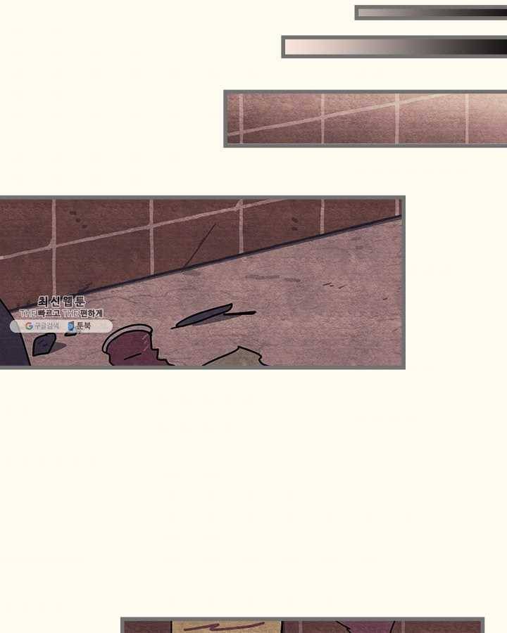지구의 주인은 고양이다 198화 4