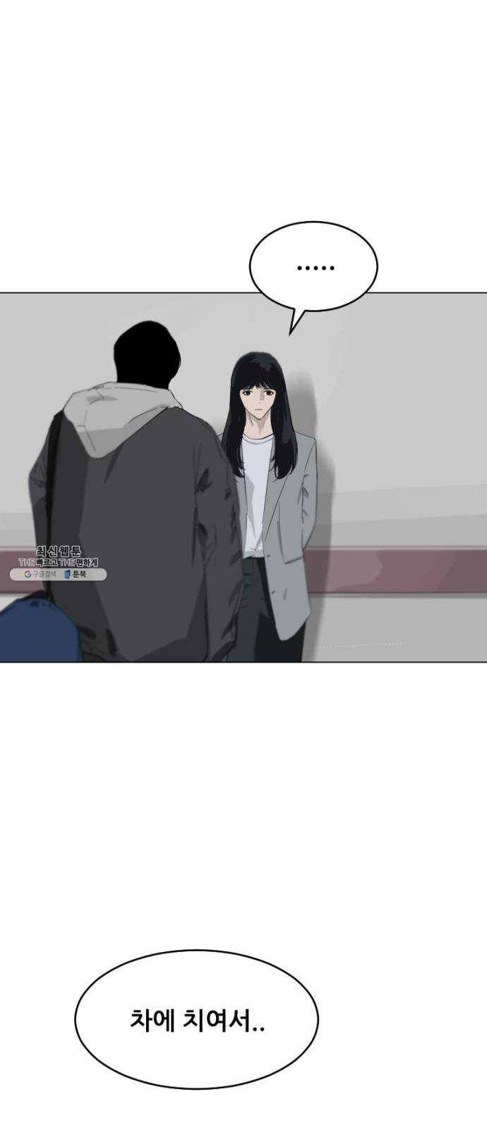 살아간다 6화 7