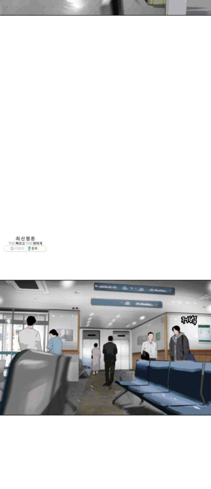 살아간다 6화 13