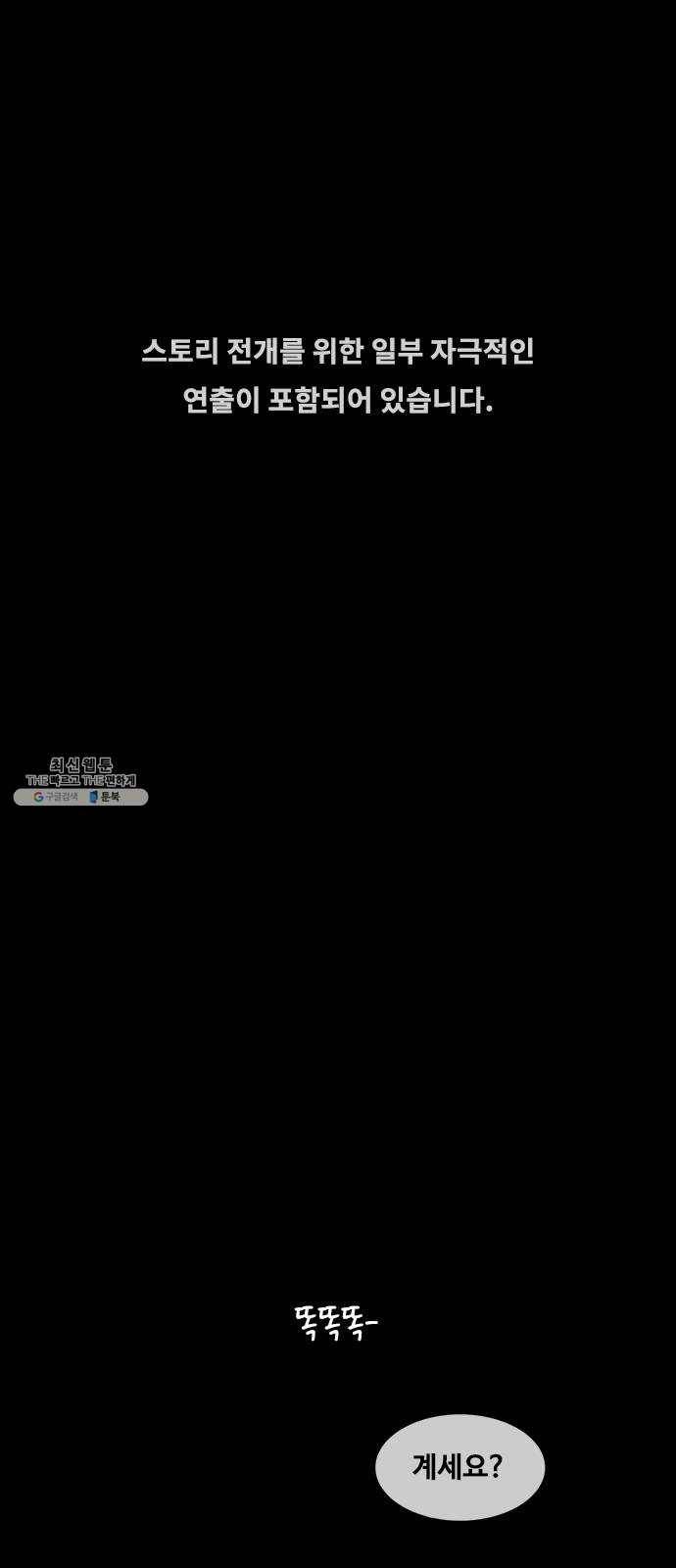 파이게임 44화 1