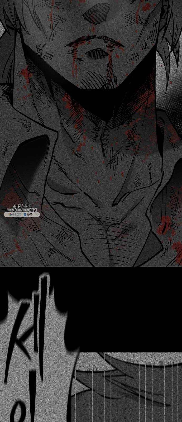 라서드 19화 붉은 밤 5