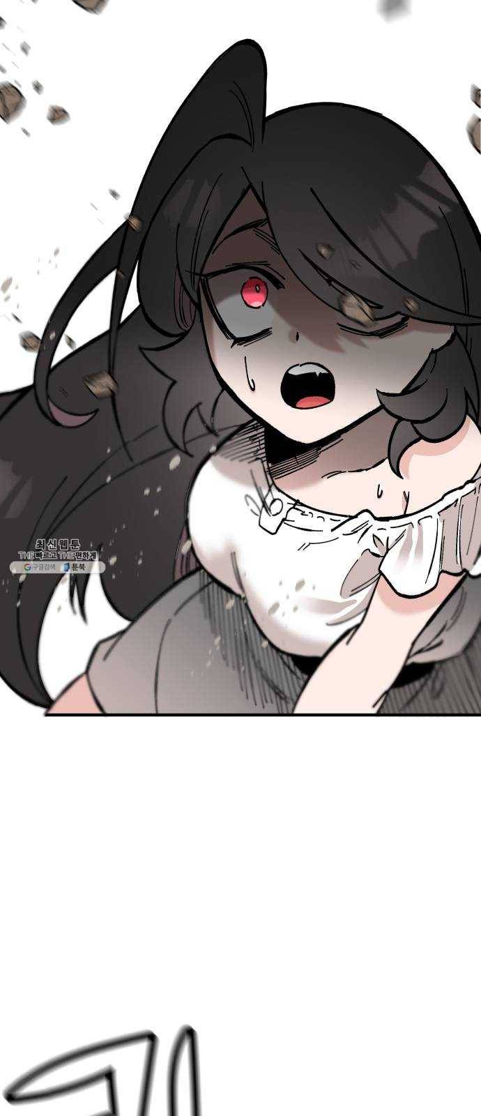 라서드 19화 붉은 밤 17