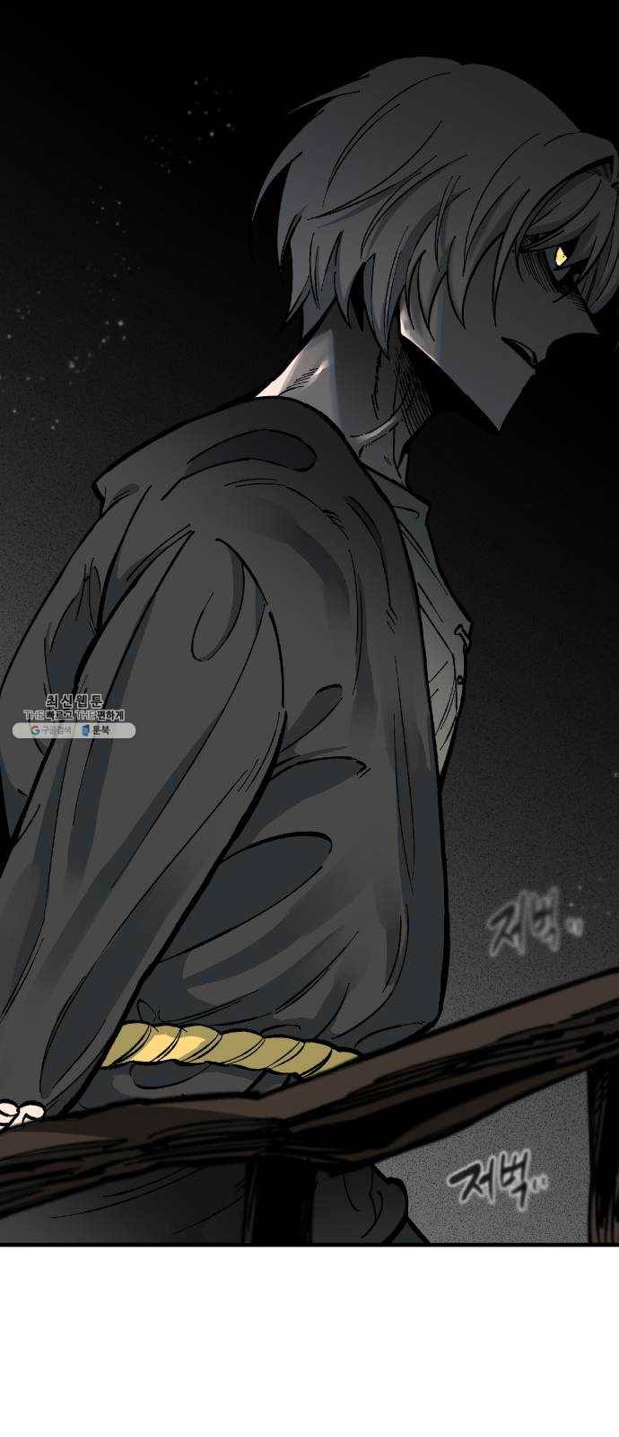 라서드 19화 붉은 밤 44