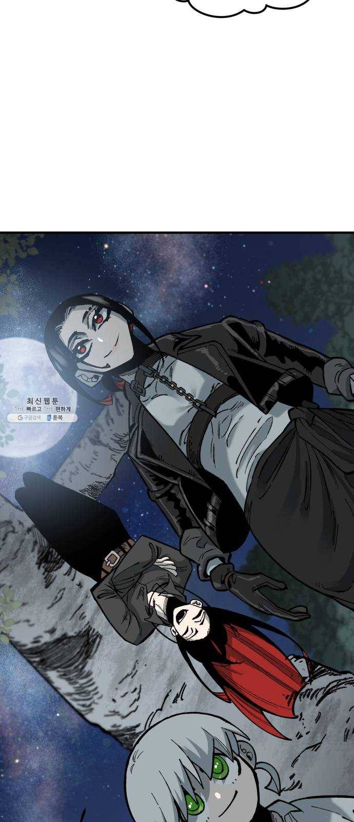 라서드 19화 붉은 밤 55
