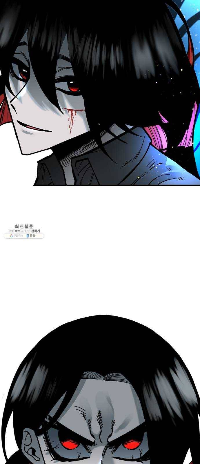라서드 19화 붉은 밤 72