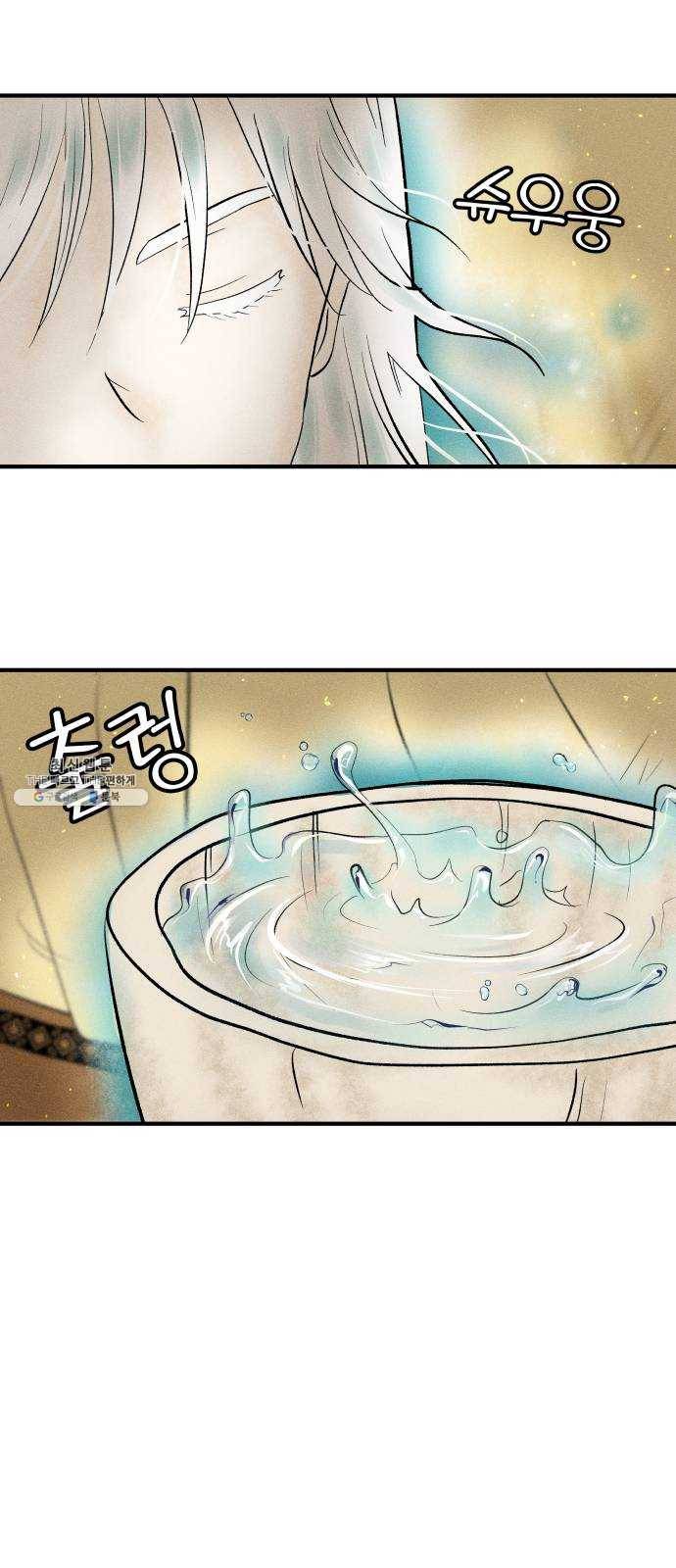사막에 핀 달 5. 신관(1) 10