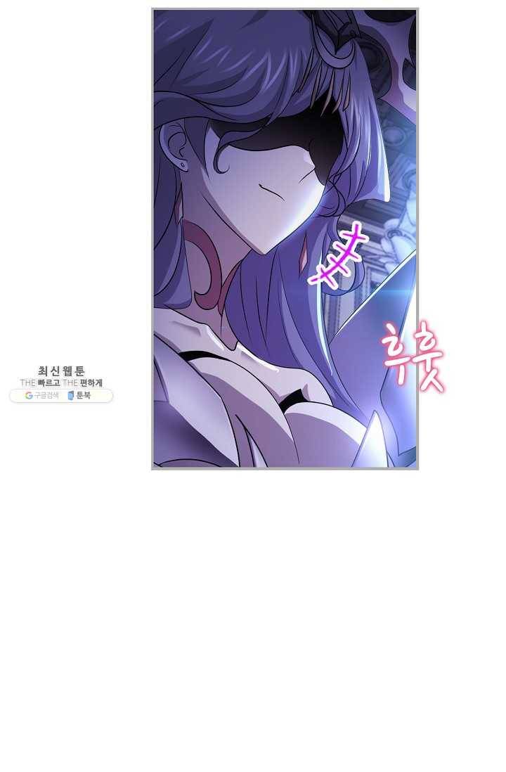 엘피스 전기:SOUL LAND 474화 53