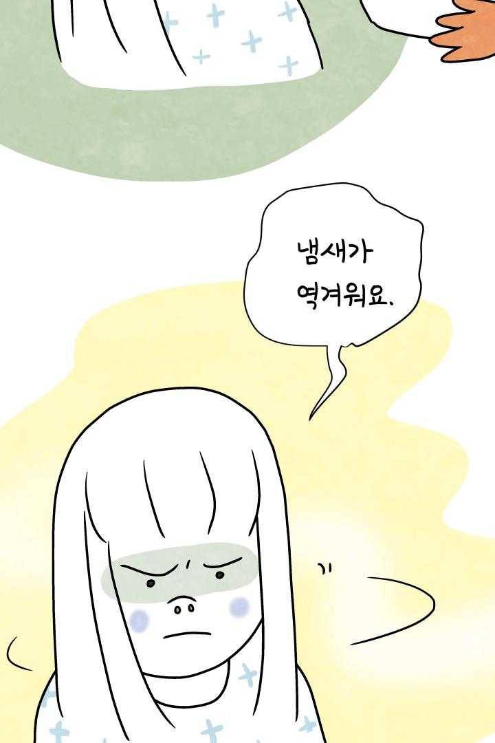 정신병동에도 아침이 와요 67화 6