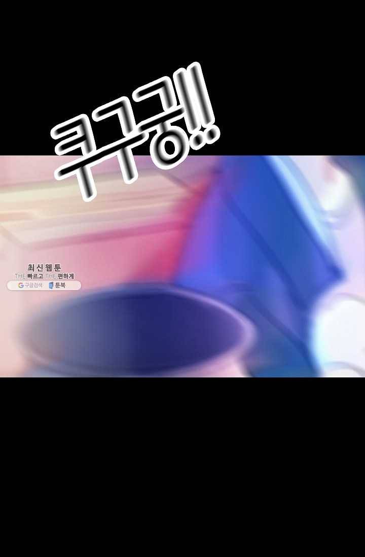 주인님이라 부르지 마! 4화 12