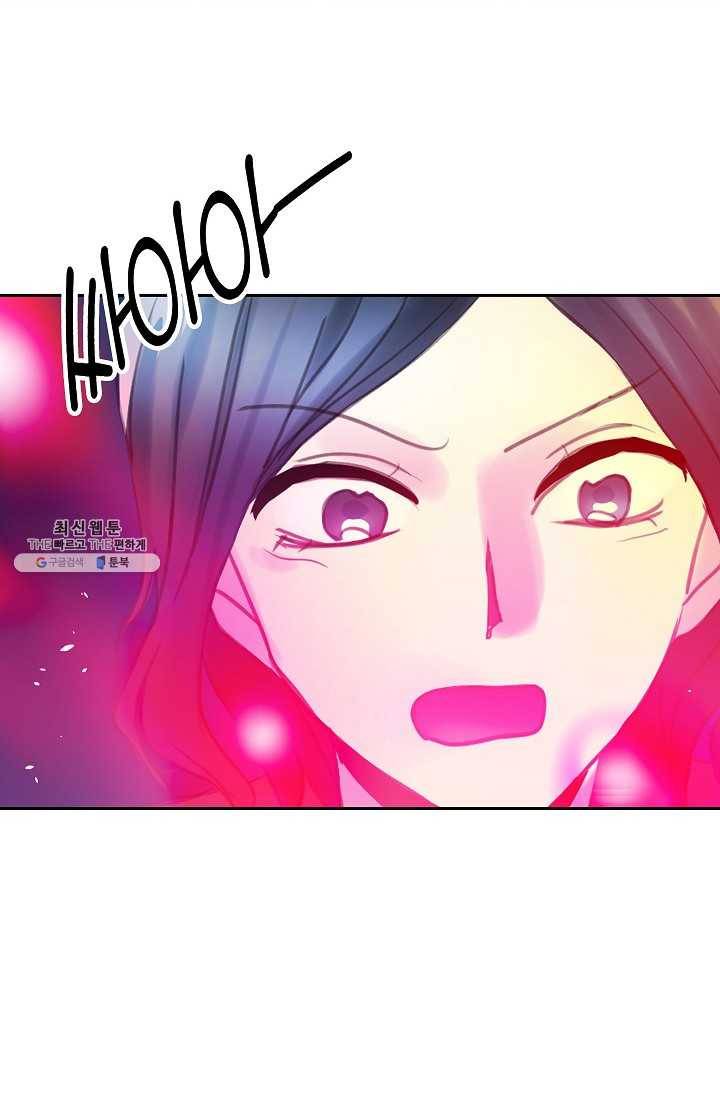 주인님이라 부르지 마! 21화 2