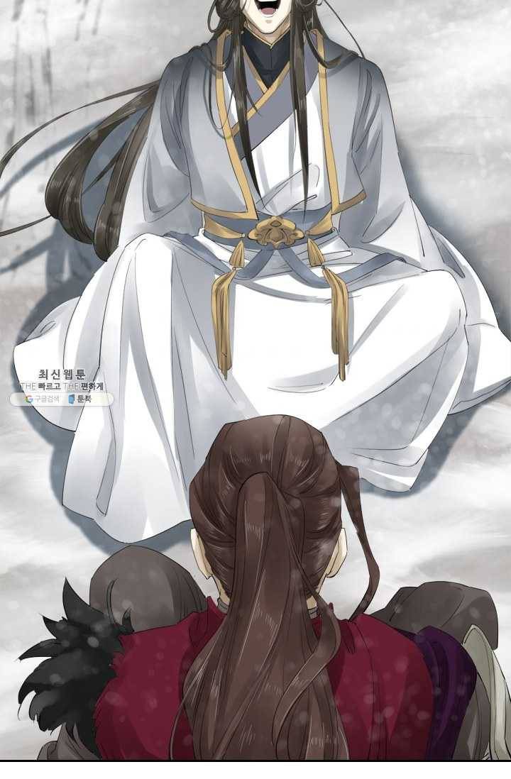 주심의 죄 26화 11